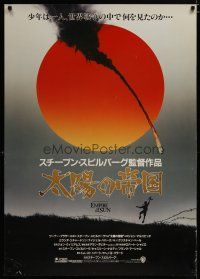 6d422 EMPIRE OF THE SUN foil Japanese 29x41 '87 Stephen Spielberg, Malkovich, 1st Christian Bale!