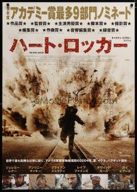 6d425 HURT LOCKER Japanese 29x41 '09 Jeremy Renner, cool image of huge explosion!