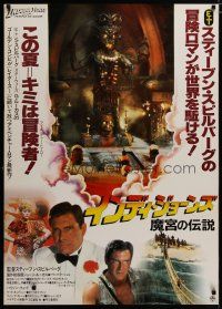 6d426 INDIANA JONES & THE TEMPLE OF DOOM Japanese 29x41 '84 Harrison Ford, sexy Kate Capshaw!