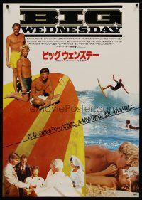 6d450 BIG WEDNESDAY Japanese '78 John Milius surfing classic, different images of surfers!