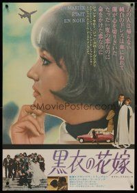 6d453 BRIDE WORE BLACK Japanese '68 Francois Truffaut's La Mariee Etait en Noir, Jeanne Moreau!