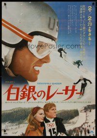 6d465 DOWNHILL RACER Japanese '69 Robert Redford, Camilla Sparv, different skiing images!