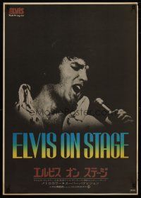 6d468 ELVIS: THAT'S THE WAY IT IS Japanese '70 great close up of Presley singing On Stage!