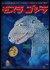 6d482 GODZILLA VS. THE THING Japanese R80 Toho sci-fi, monster art, how much terror can you stand!