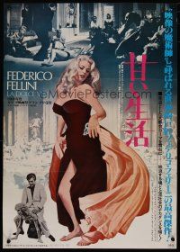 6d492 LA DOLCE VITA Japanese R82 Federico Fellini, Marcello Mastroianni, sexy Anita Ekberg!