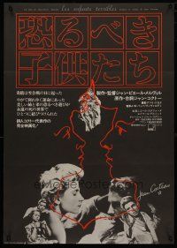 6d495 LES ENFANTS TERRIBLES Japanese '76 directed by Jean-Pierre Melville & Jean Cocteau!