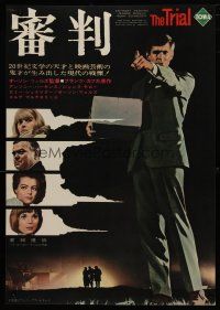 6d523 TRIAL Japanese '64 Orson Welles' Le proces, Anthony Perkins