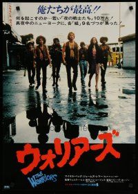6d529 WARRIORS Japanese '79 Walter Hill, Michael Beck, cool image of gang at Coney Island!