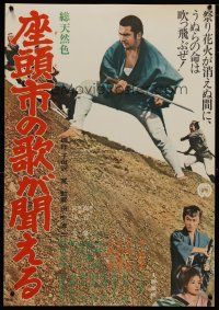 6d534 ZATOICHI'S VENGEANCE Japanese '66 Zatoichi No Uta Ga Kikoeru, Shintaro Katsu in title role!