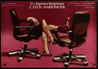 6d094 FROM THE LIFE OF THE MARIONETTES Polish 27x38 '83 art of limbs in chairs by Walkuski!