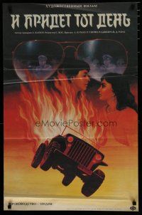 6d565 AND THAT DAY WILL COME Russian 22x34 '90 Bollywood, Lapin art of burning jeep & cast!