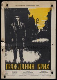 6d599 OBCAN BRYCH Russian 17x24 '59 Karel Hoger, Josef Bek, artwork of lone man on street!