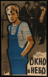 6d550 OKNO V NEBO Russian 25x41 '61 cool Manukhin artwork of boys!