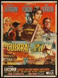 6d011 WAR & PEACE South American '56 different art of Audrey Hepburn, Henry Fonda & Ferrer!