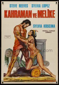 6d031 HERCULES UNCHAINED Turkish R70s different art of Steve Reeves & sexy Sylvia Koscina by Emal!
