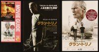 6f048 LOT OF 2 7X10 JAPANESE CHIRASHI POSTERS WITH AD SHEET FROM GRAN TORINO '08 Clint Eastwood!