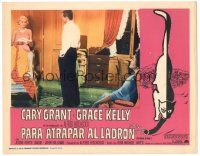 6h899 TO CATCH A THIEF Spanish/U.S. LC R65 Cary Grant & Grace Kelly, different image, super rare card!
