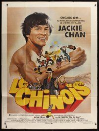 6k571 BIG BRAWL French 1p '80 great kung fu art of young Jackie Chan by Michel Landi!