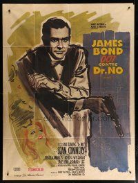 6k636 DR. NO French 1p R70s cool different art of Sean Connery as James Bond holding gun!