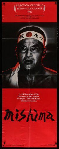 6k526 MISHIMA French door panel '85 Paul & Leonard Schrader, Ken Ogata as Yukio Mishima, intense!
