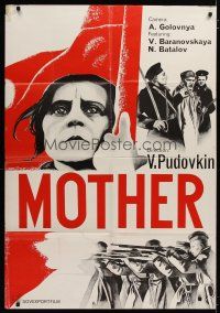 6k071 MOTHER Russian 31x45 R70s Vsevolod Pudovkin classic, based on Maxim Gorky novel!