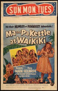6k427 MA & PA KETTLE AT WAIKIKI WC '55 this time Main & Kilbride have gone native in Hawaii!
