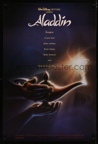 6m041 ALADDIN DS 1sh '92 classic Disney Arabian fantasy cartoon, close image of magic lamp!