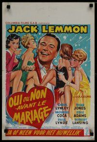 6y489 UNDER THE YUM-YUM TREE Belgian '63 Jack Lemmon romances Carol Lynley & many sexy girls!