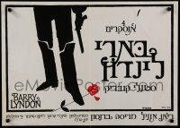 6y025 BARRY LYNDON Israeli '75 Stanley Kubrick, Ryan O'Neal, historical romantic war melodrama!