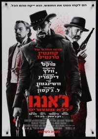 6y026 DJANGO UNCHAINED Israeli '12 Quentin Tarantino, Jamie Foxx, Leonardo DiCaprio