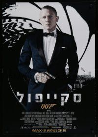 6y029 SKYFALL advance Israeli '12 cool image of Daniel Craig as Bond 007 in gun barrel!
