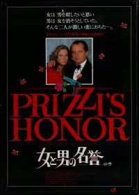 6y145 PRIZZI'S HONOR Japanese 29x41 '85 cool different image of Jack Nicholson & Kathleen Turner!