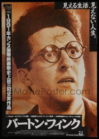 6y149 BARTON FINK Japanese '91 Coen Brothers, c/u of John Turturro with mosquito on forehead!