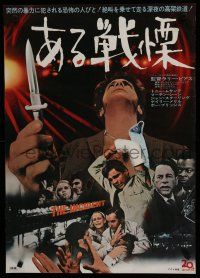 6y155 INCIDENT Japanese '68 Beau Bridges, Brock Peters, film debut of Martin Sheen!