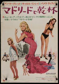 6y160 PLEASURE SEEKERS Japanese '65 sexy Ann-Margret, Carol Lynley & Pamela Tiffin!