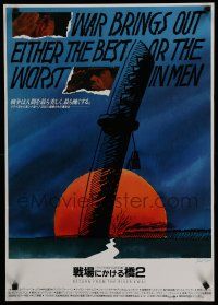 6y161 RETURN FROM THE RIVER KWAI Japanese '89 cool artwork of sword & sunset by Saul Bass!