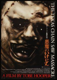 6y130 TEXAS CHAINSAW MASSACRE Japanese 23x33 R07 Tobe Hooper cult classic slasher horror!