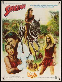 6y006 SHEENA style B Pakistani '84 different artwork of sexy Tanya Roberts in Africa!