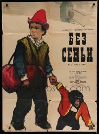 6y513 ADVENTURES OF REMI Russian 29x40 '59 Andre Michel, Kheifits art of boy & chimp!