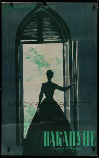 6y574 ON THE EVE Russian 25x40 '59 Datskevich artwork of woman standing in doorway!