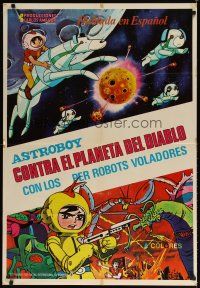6y113 ASTROBOY VS PLANET OF THE DEVIL FLYING ROBOTS South American '70s Japanese anime cartoon!