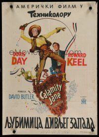 6y171 CALAMITY JANE Yugoslavian '53 pretty cowgirl Doris Day in title role w/Howard Keel!