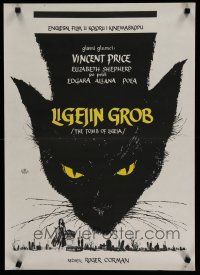 6y201 TOMB OF LIGEIA Yugoslavian '65 Vincent Price, Roger Corman, Edgar Allan Poe, cool cat art!
