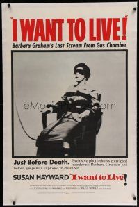 6z204 I WANT TO LIVE linen teaser 1sh '58 Susan Hayward as Barbara Graham in the gas chamber!