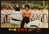7b068 ENTER THE DRAGON Hong Kong LC R90s Bruce Lee kung fu classic that made him a legend!