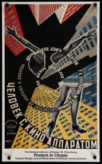 7c202 MAN WITH THE MOVIE CAMERA 18x29 exhibition '03 incredible Stenberg art of falling girl!