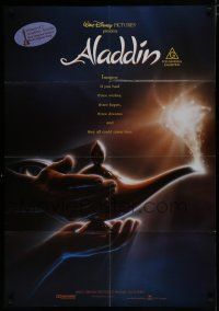7e165 ALADDIN Aust 1sh '93 classic Disney Arabian fantasy cartoon, close image of magic lamp!