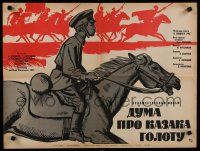 7e315 BALLAD OF COSSACK GOLOTA Russian 20x26 R64 cool Manukhin artwork of soldiers on horseback!