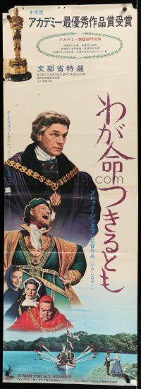 7g086 MAN FOR ALL SEASONS Japanese 2p '67 Paul Scofield, Robert Shaw, Best Picture Academy Award!