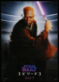 7r088 REVENGE OF THE SITH teaser Japanese '05 Star Wars Episode III, Samuel L Jackson as Mace Windu